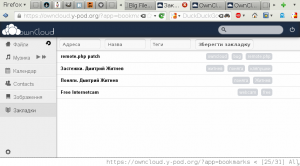 owncloud bookmarks