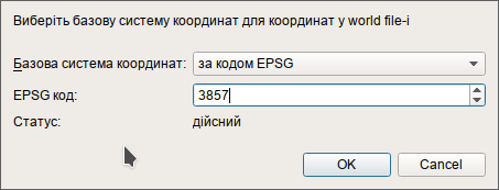 Вибір системи координат у world файлі