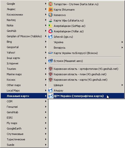 Меню з ДГМ України